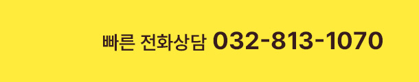 032-813-1070